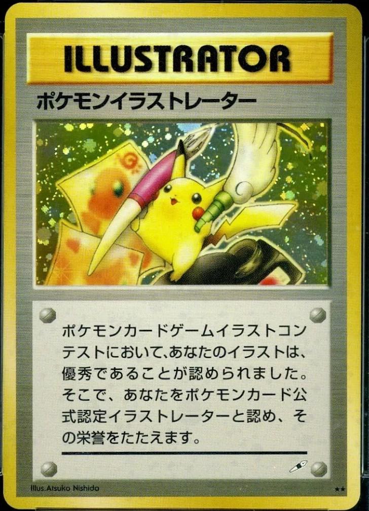 Pikachu Illustrator 1998 PSA 10 - Most Valuable Pokemon Card Worth $16.49 Million