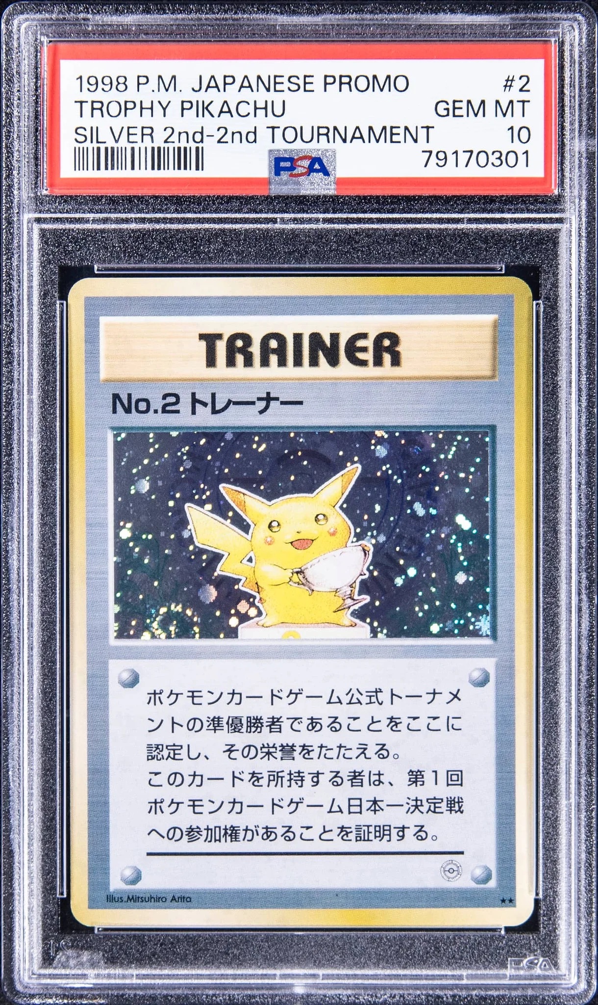 Trophy Pikachu No 2 Trainer Silver - Pokemon World Championships Prize Card