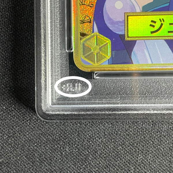PSA Japan 1LR+ slab back showing the protective film insert — visible film layer on the interior